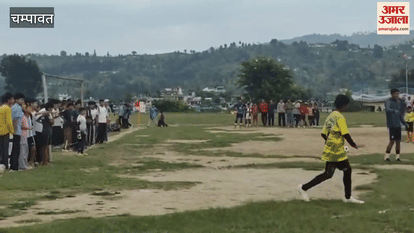 Angeles won the Under-10 football trophy in champawat
