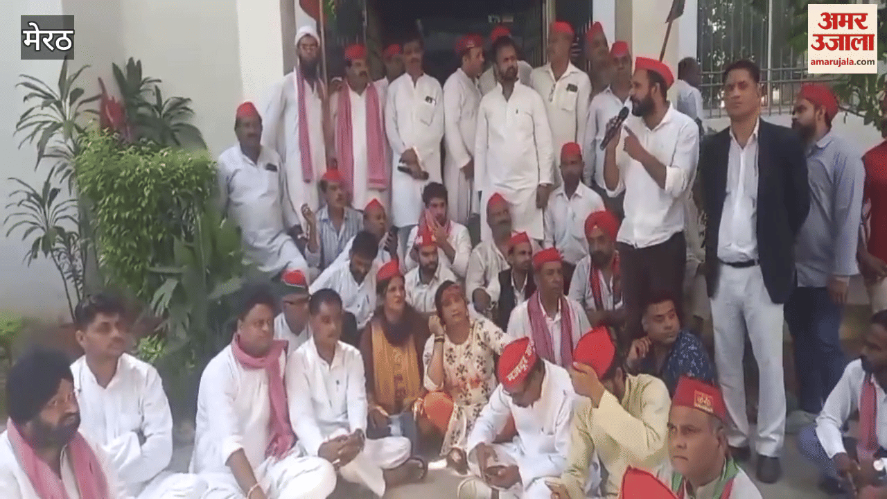Meerut: Samajwadi Party workers staged a sit-in protest at the Energy Building against electricity bill and smart meter