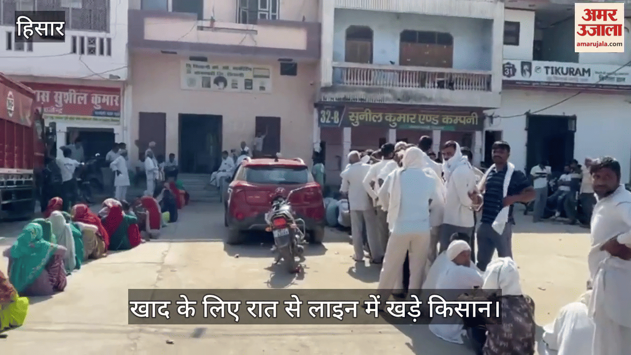 Farmers standing in line since night for fertilizer