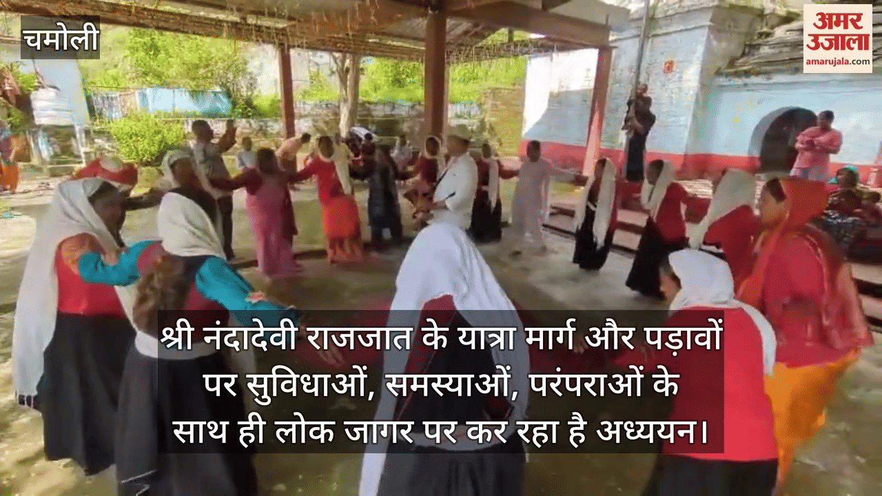 Shri Nandadevi Raj Jat Study tour group left from Nandakeshari for Faldia village chamoli News