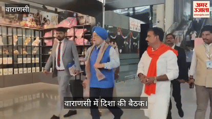 Disha meeting in Varanasi Union Minister Hardeep Puri presiding at Circuit House