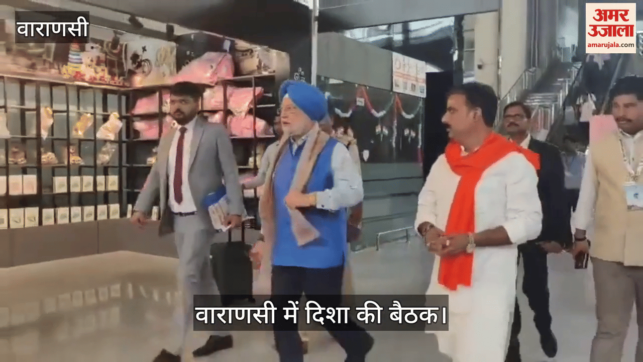 Disha meeting in Varanasi Union Minister Hardeep Puri presiding at Circuit House