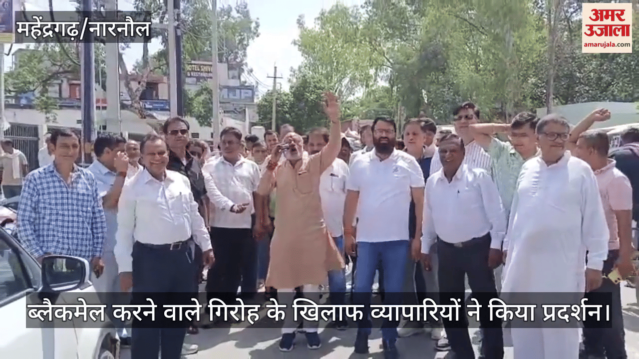 Traders protest against the blackmailing gang