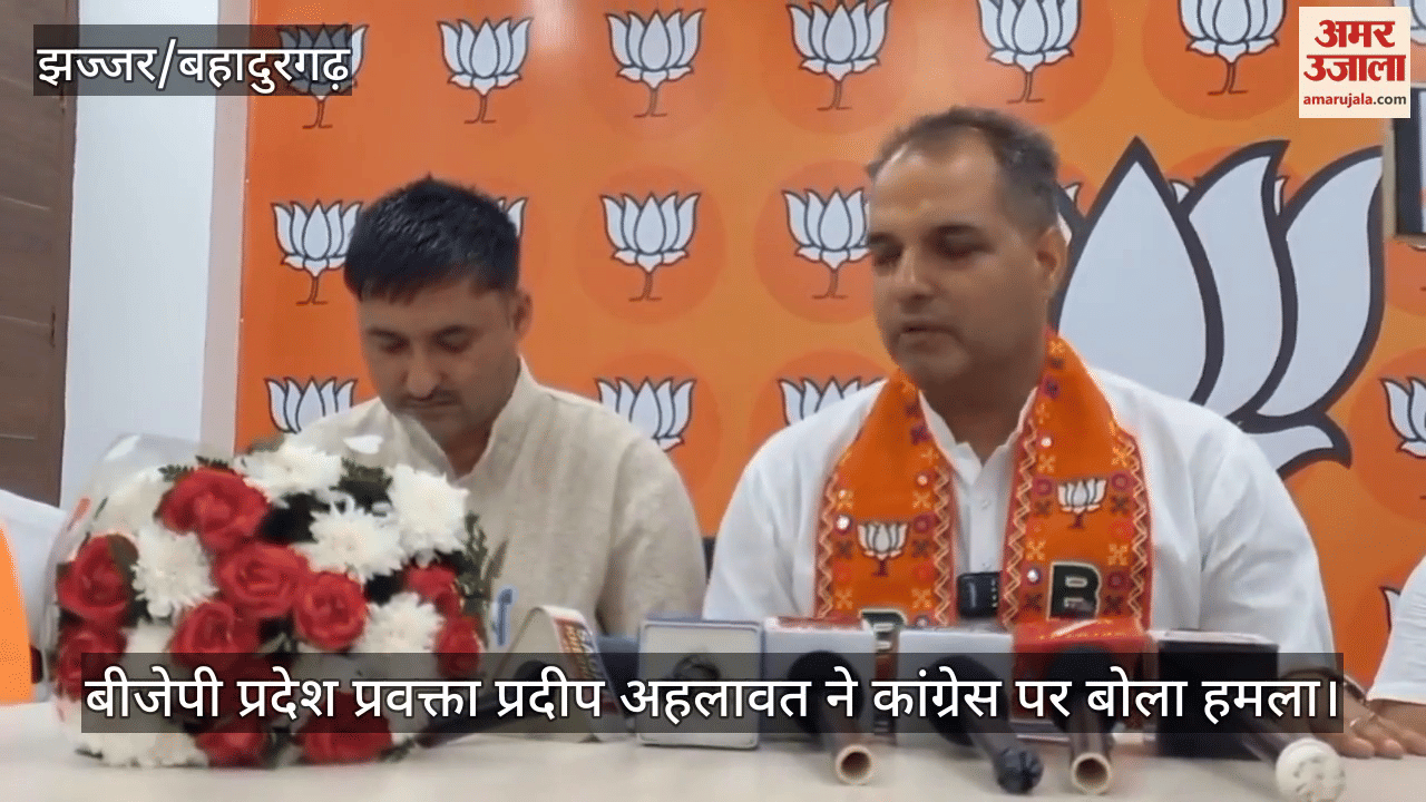 BJP state spokesperson Pradeep Ahlawat attacked Congress