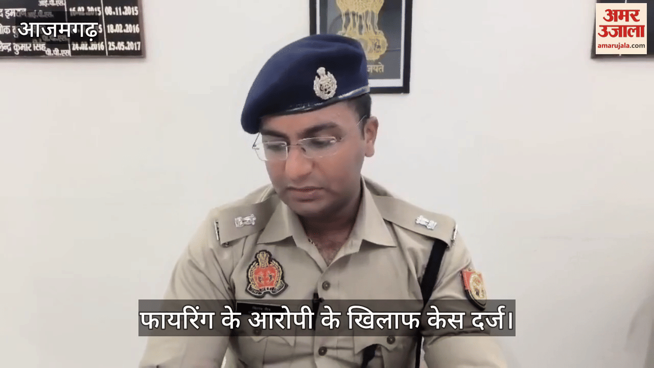 Police Case filed against former Pradhan son for celebratory firing during Jitiya Vrat Puja