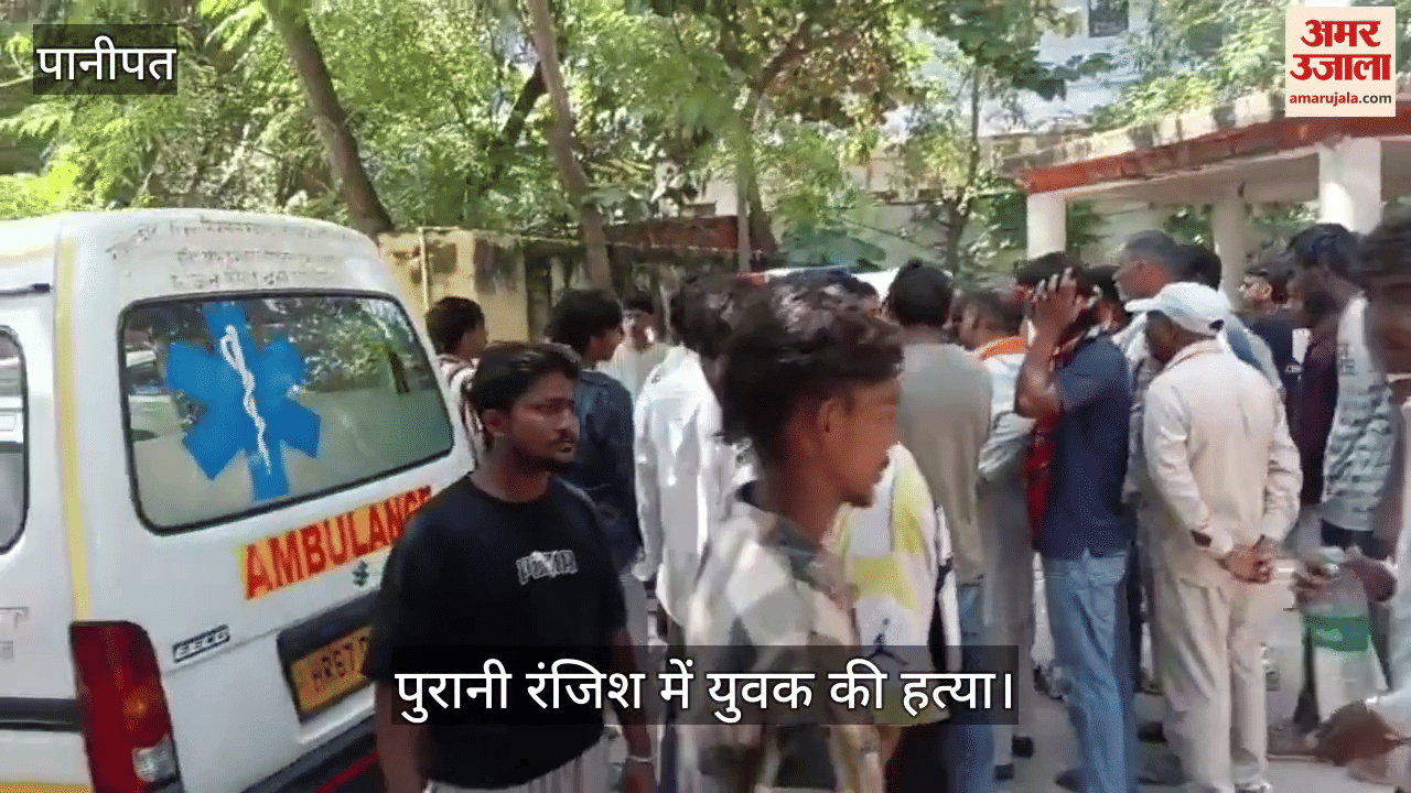 A young man was murdered due to old enmity