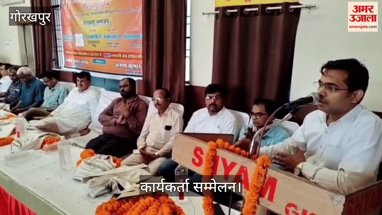 Roadways Employees Union workers conference was organized