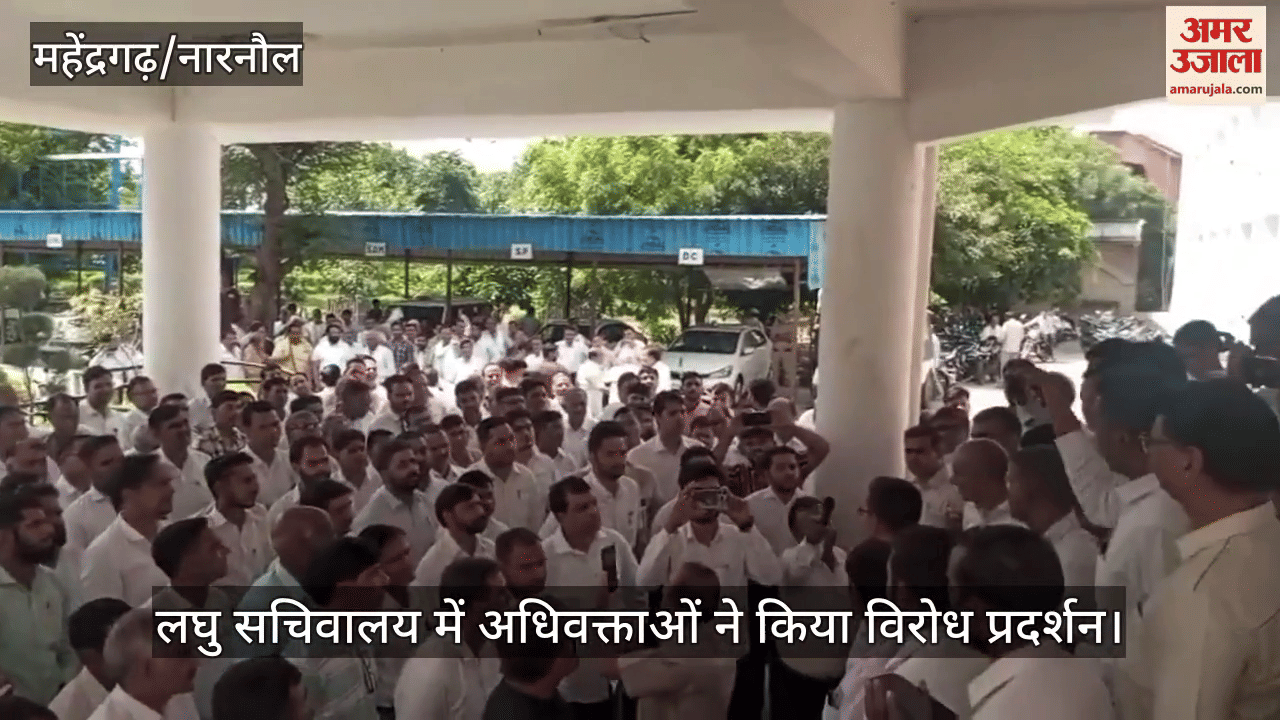 Advocates protested at the Mini Secretariat