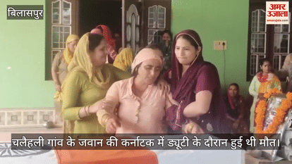 Jawan Ajay Thakur's body reached his native village, his family members became unconscious