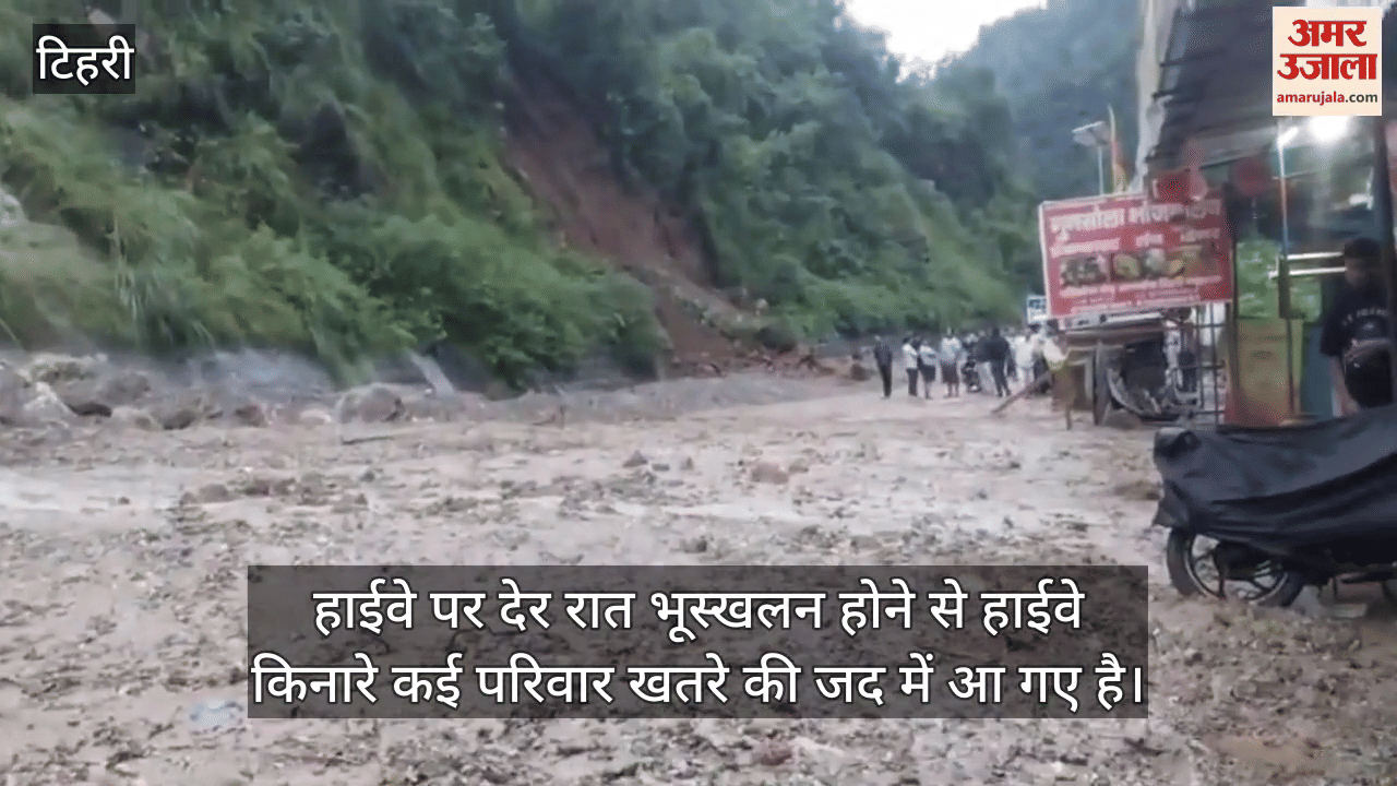 Danger zone in Amsera on Rishikesh-Gangotri Highway is active again