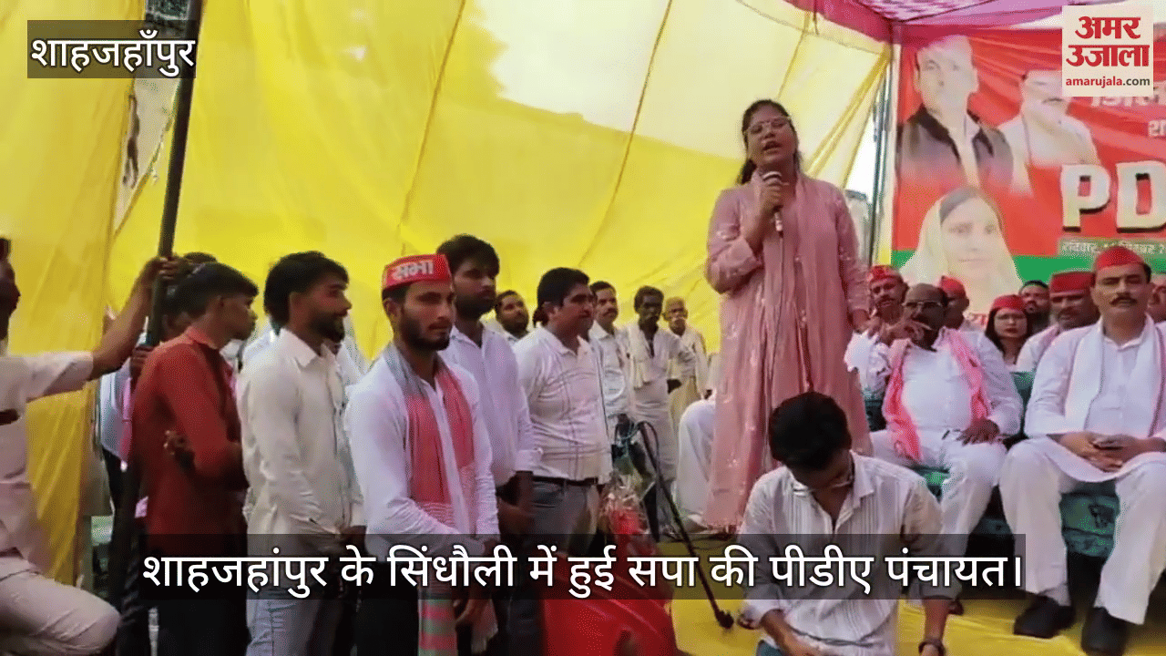 President of Mahila Sabha Juhi Singh addressed SP PDA Panchayat in Shahjahanpur