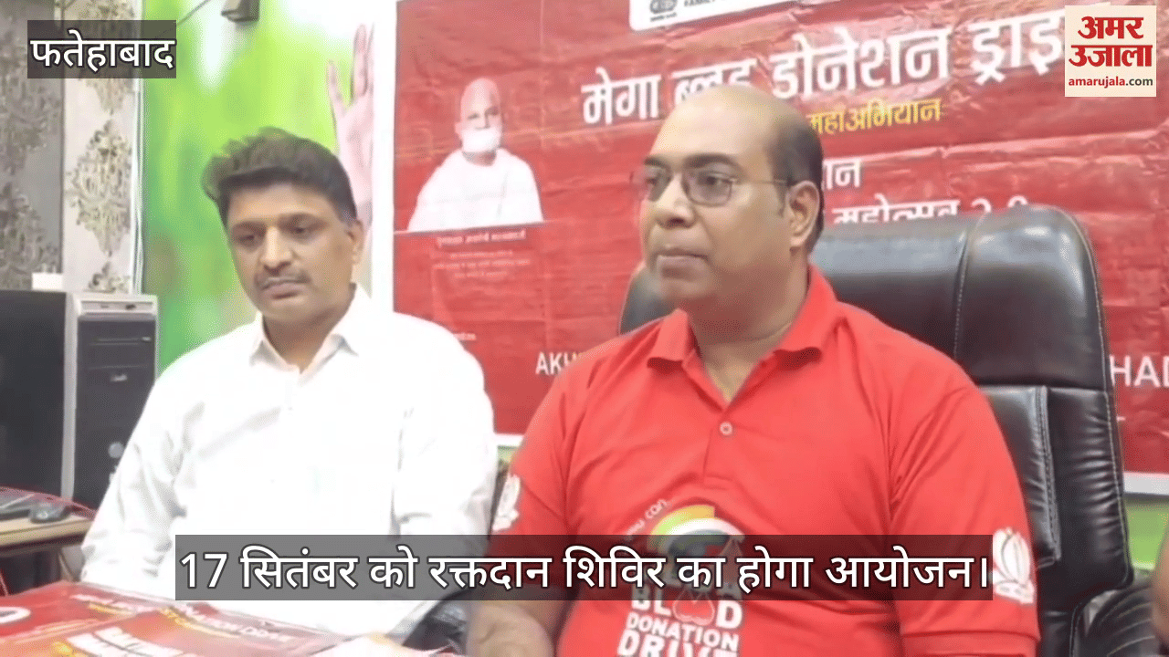 A blood donation camp will be organized on September 17