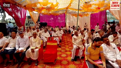 Meerut: General body meeting organized at Mohiuddinpur Sugarcane Committee office, many problems discussed