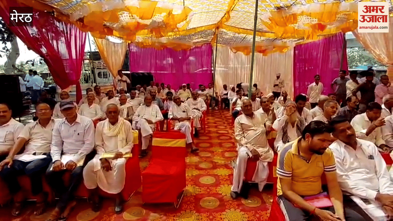 Meerut: General body meeting organized at Mohiuddinpur Sugarcane Committee office, many problems discussed