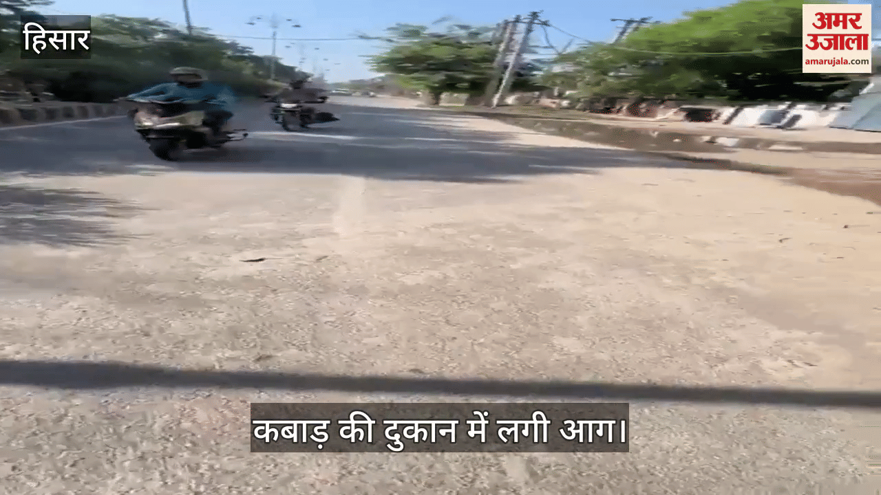 Fire breaks out in junk shop at Hisar