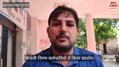 Electricity Corporation employees raised slogans against XEN