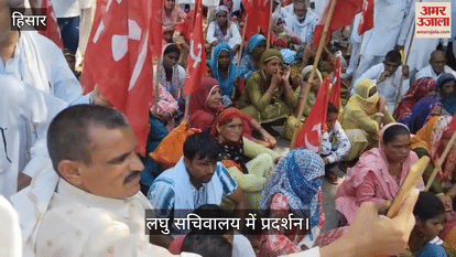 Protest in Mini Secretariat