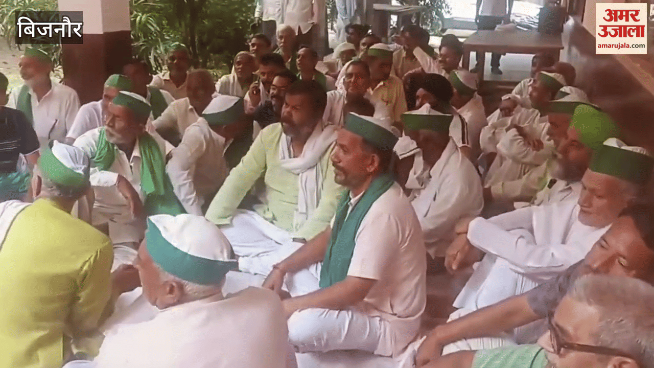 Bijnor: Bhakiyu Tikaits Panchayat in Dhampur, raised demand for resolving farmers' problems