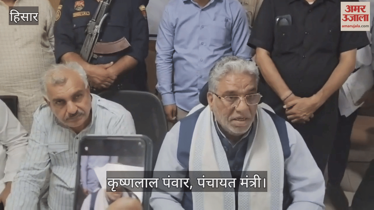 Minister Krishnalal Pawar in Hisar