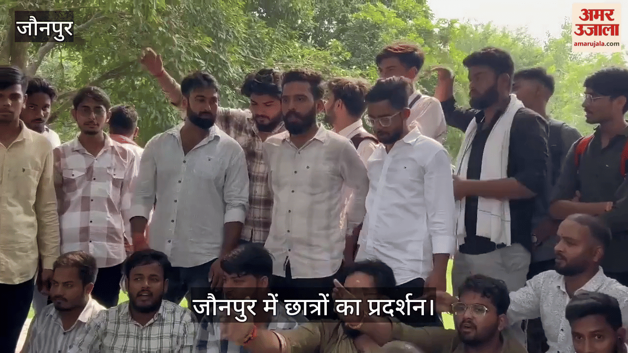 Students protested after liquor bottle found in Veer Bahadur Singh Purvanchal University campus