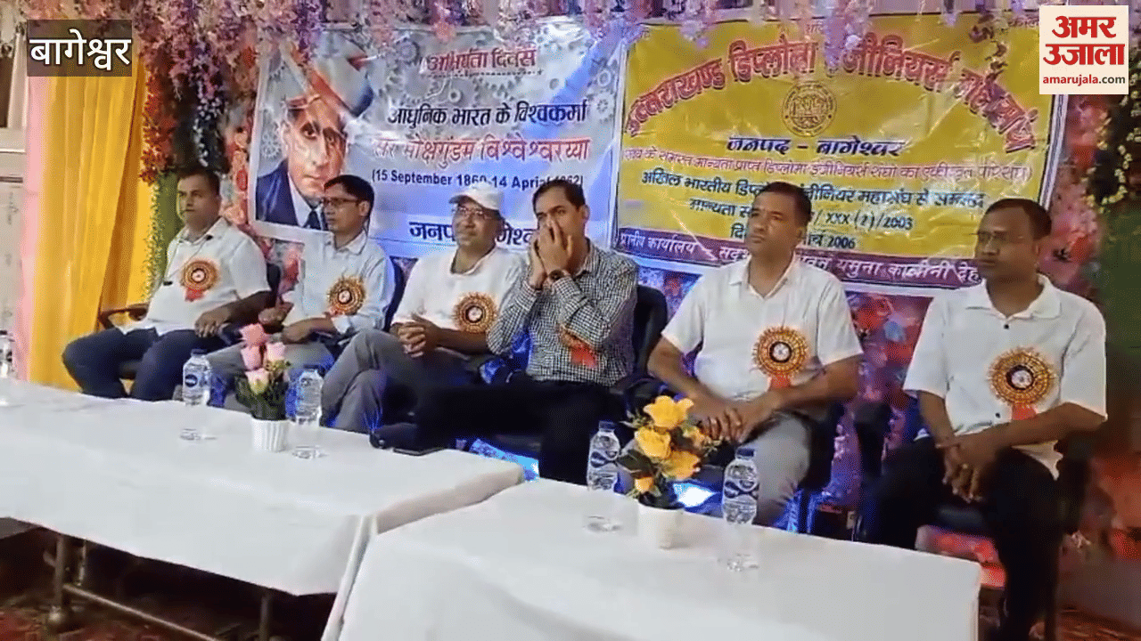 Mokshagundam Visvesvaraya remembered on Engineer Day