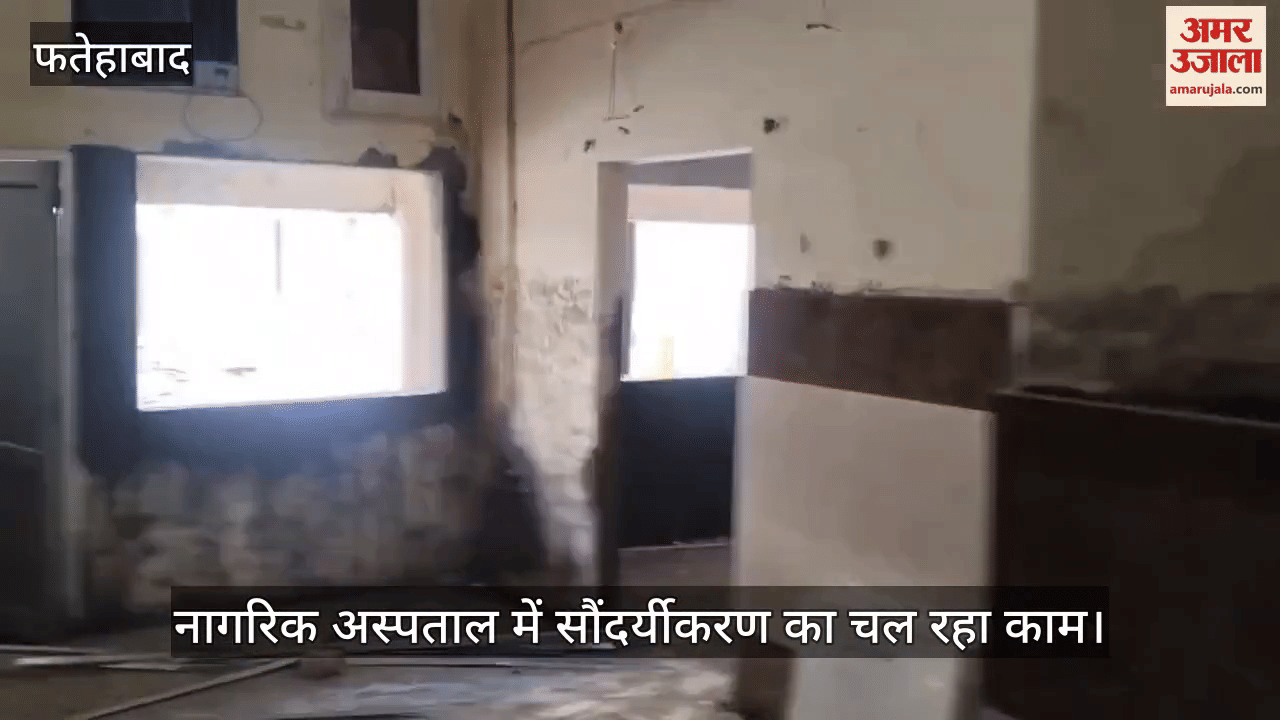 Beautification work going on in civil hospital