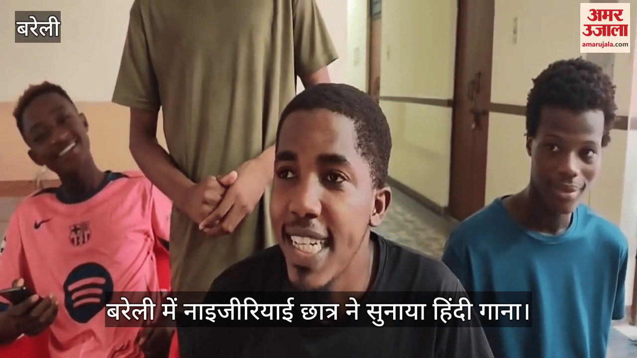 Nigerian student sang a Hindi song in Bareilly
