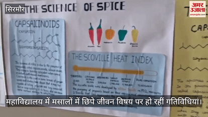 Students are learning the chemistry and history of spices in Nahan College
