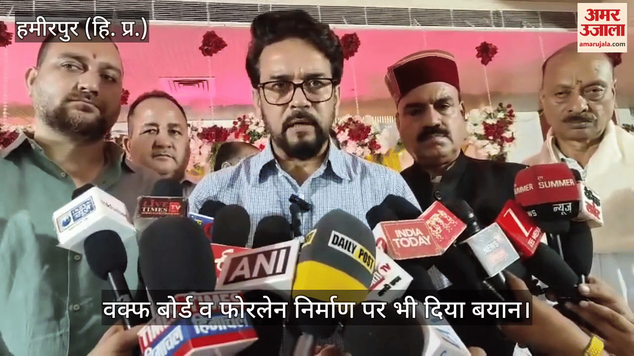 BJP organized district level conference of Chhinj wrestling committees