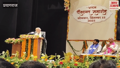 Governor said: Students should take the country forward through their talent and education and make India shine like the Taj Mahal