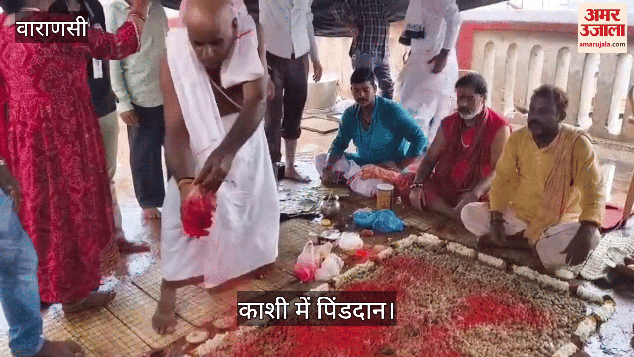 Pind daan of unborn daughters in Kashi