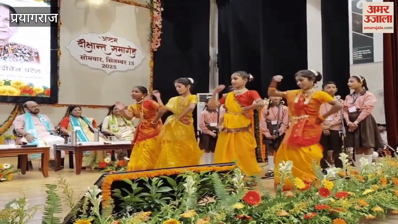 The Governor presented medals and medals to meritorious students at Rajju Bhaiya State University