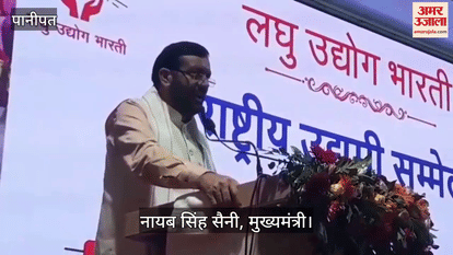 CM Saini in Panipat
