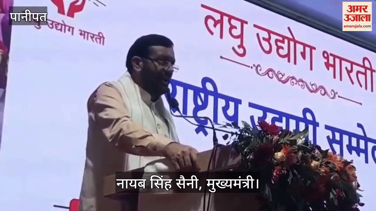 CM Saini in Panipat