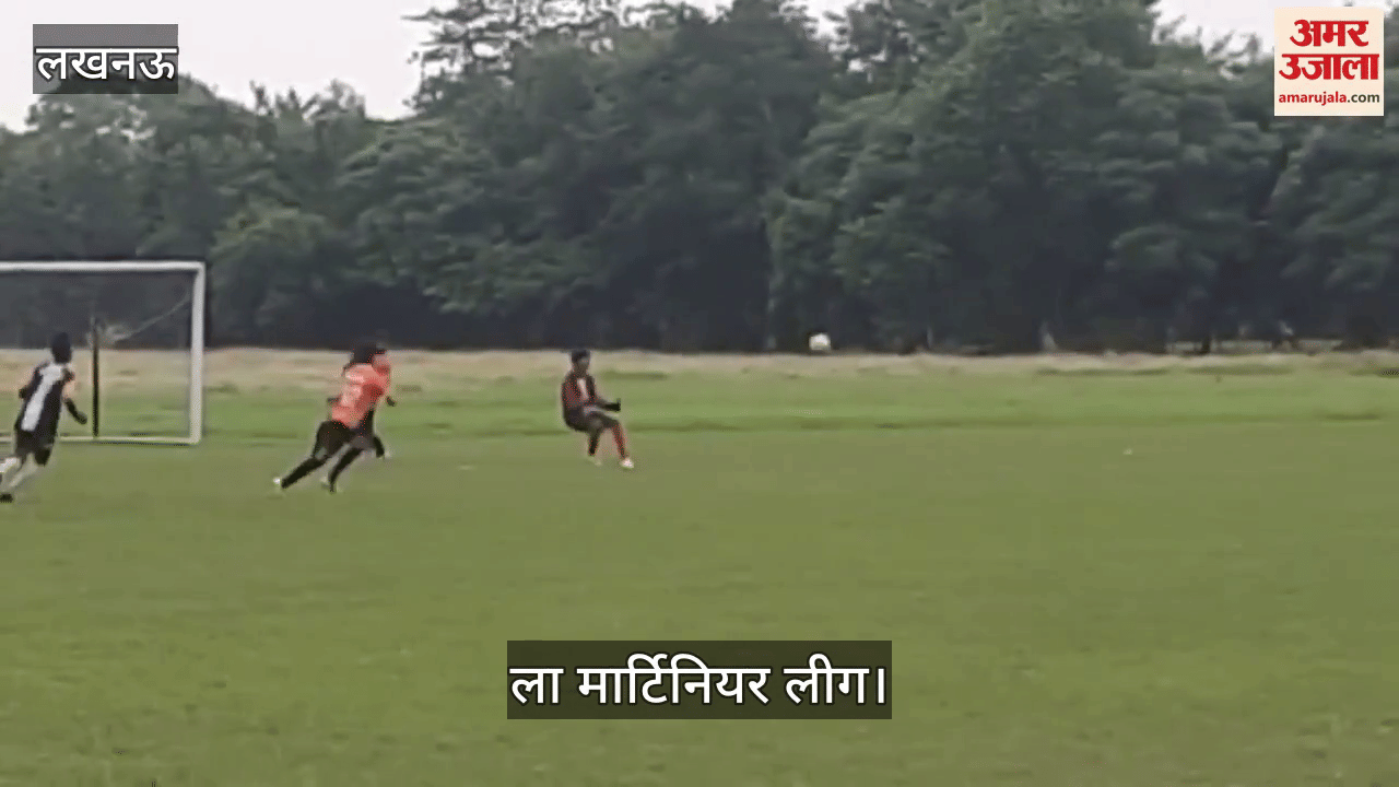 VIDEO: ला मार्टिनियर लीग में एलएमसी व जेट्स टीम के बीच हुआ मुकाबला