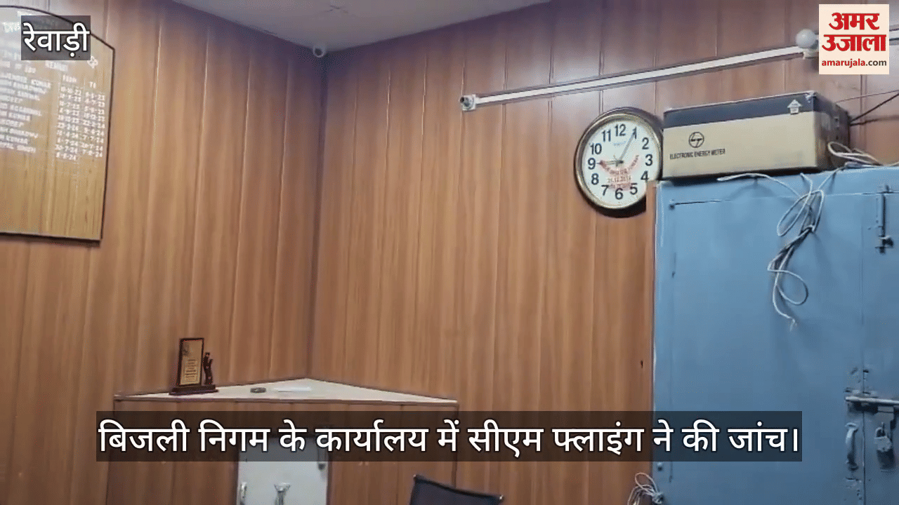 CM Flying inspected the office of Electricity Corporation