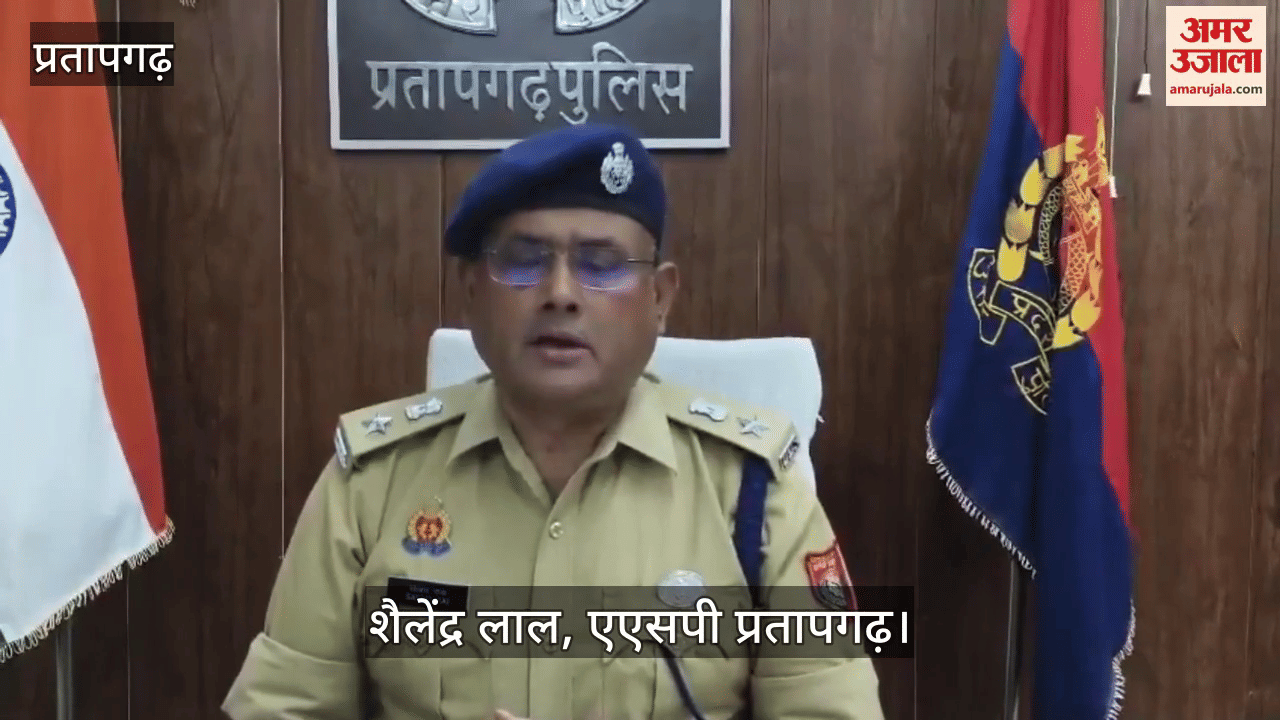 Pratapgarh: Property worth 82 lakhs of Rajiv Yadav, a close aide of SP district president, seized, action taken under Gangster Act