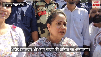 Unveiling of the statue of martyr Havildar Shishram Yadav