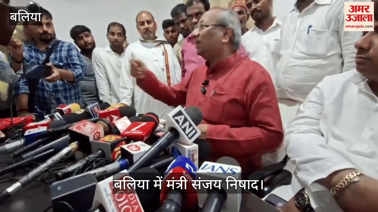 Minister Sanjay Nishad big statement regarding Supreme Court decision on Waqf Act in ballia