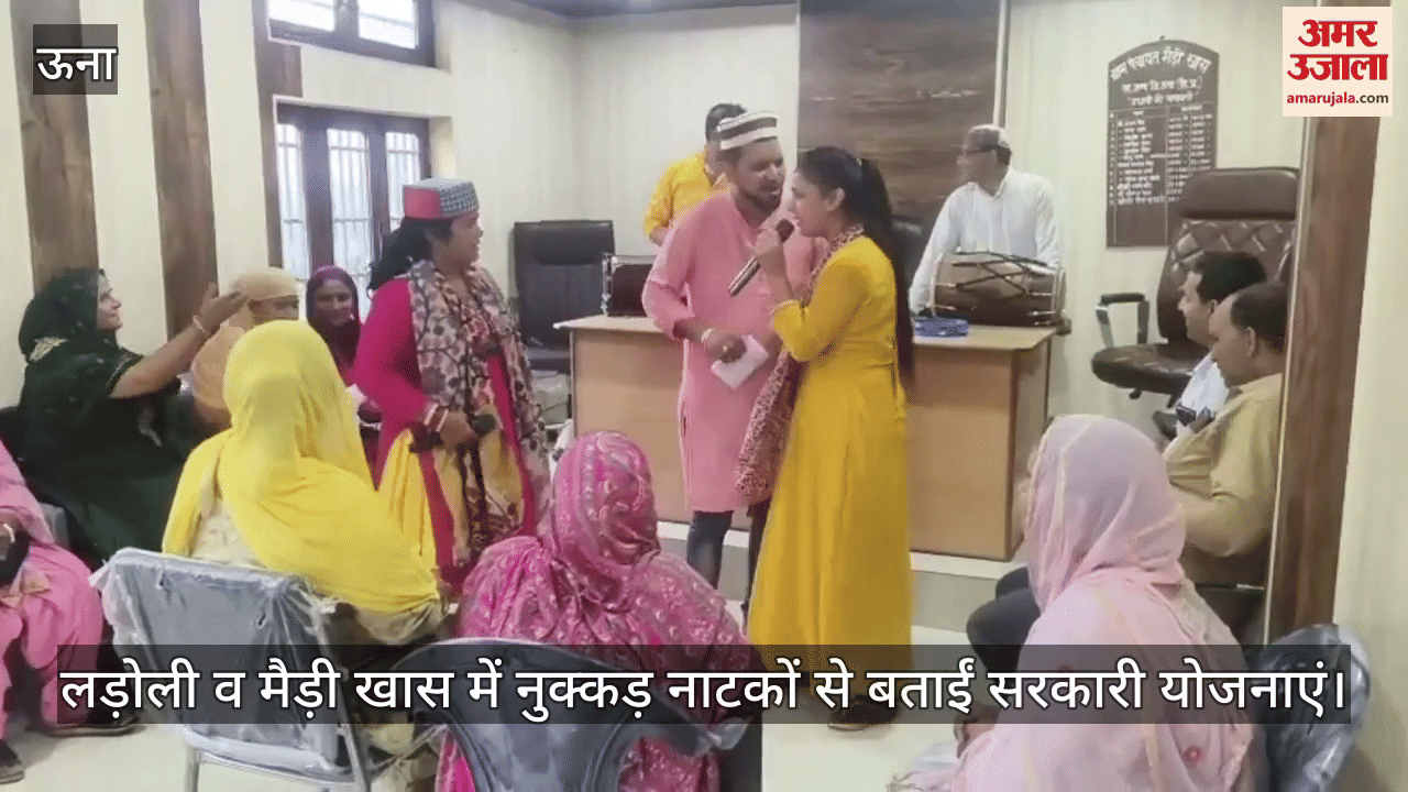 Government schemes were explained through street plays in Ladoli and Maidi Khas