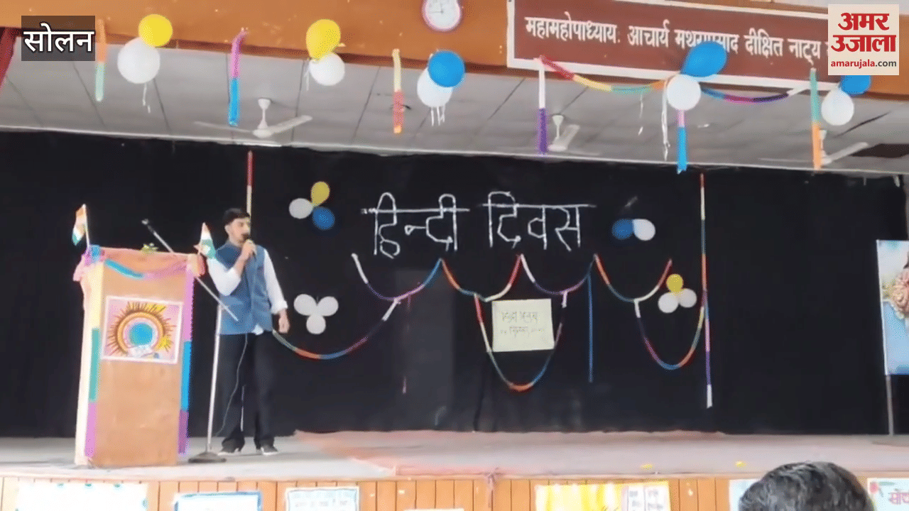 Hindi Day organized at Government Sanskrit College Solan