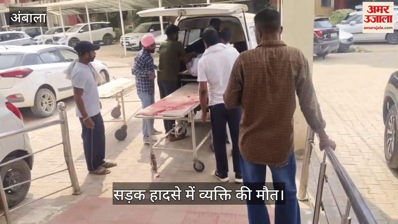 person died in road accident