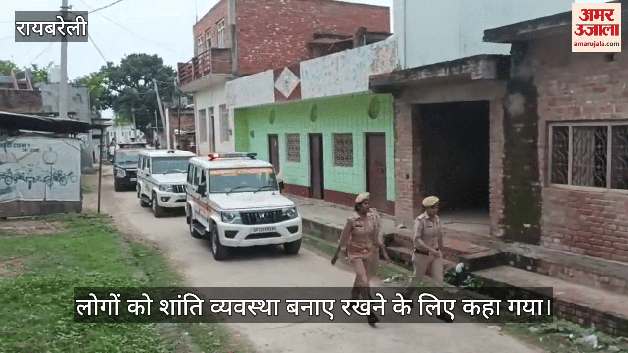 VIDEO: वक्फ संशोधन कानून: पुलिस ने किया रूटमार्च, सुरक्षा का कराया एहसास, कोर्ट के फैसले को लेकर बरती सतर्कता