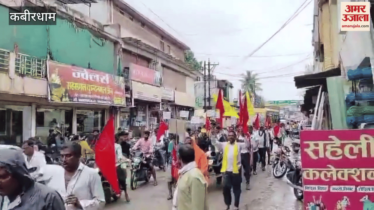 Farmers did not get money after selling sugarcane to the cooperative sugar factory in Kabirdham