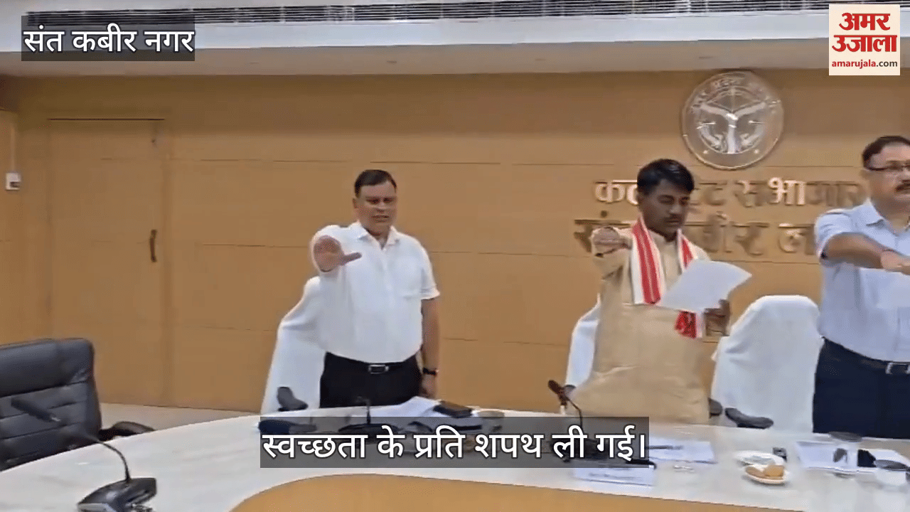 People were made to take an oath regarding cleanliness