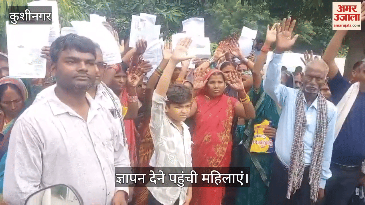 If the forest department vacates the land, we will become homeless, a memorandum was submitted to the DM