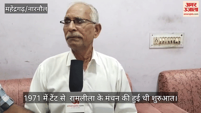 Ramlila staged in Mahendragarh