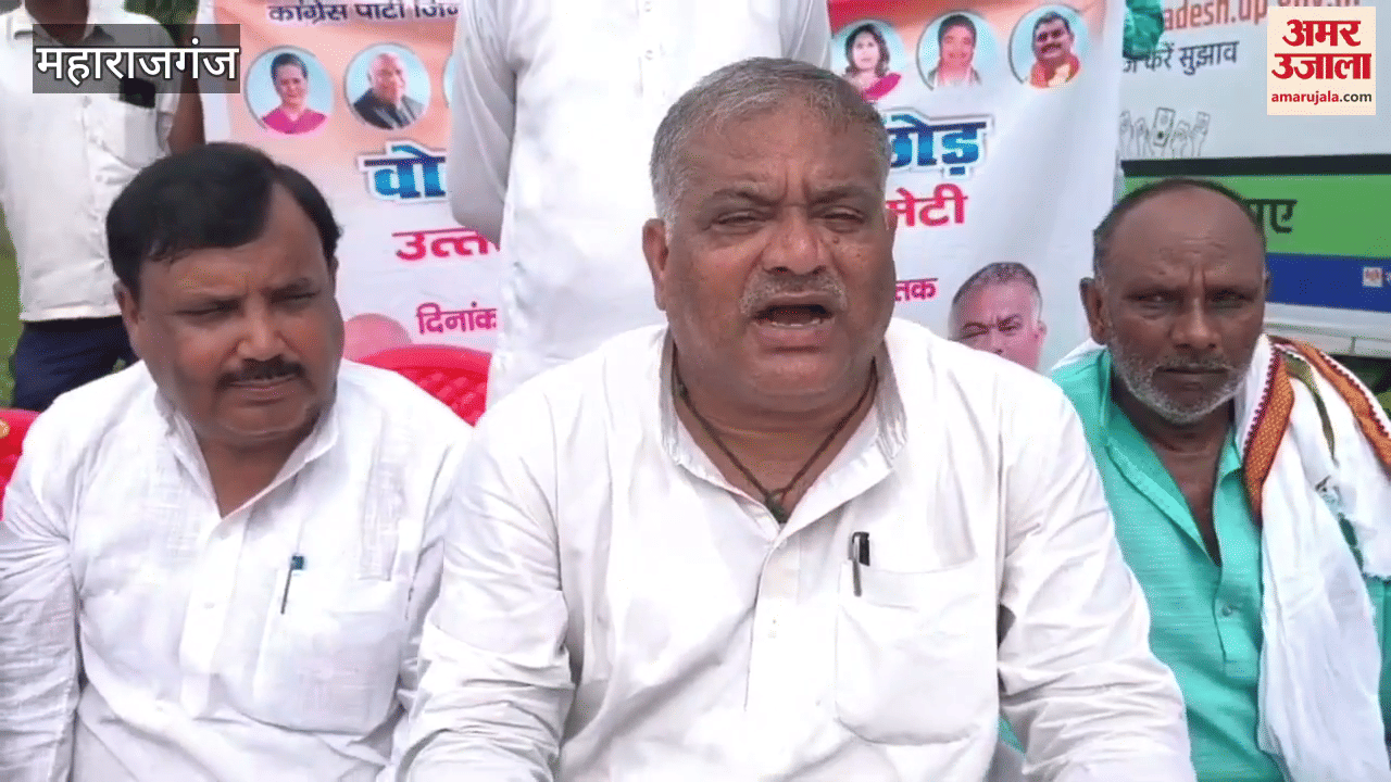 Congress launched a signature campaign, lodged protest against the vote thief campaign