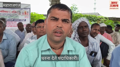 Fraud victims depositors association staged a sit-in