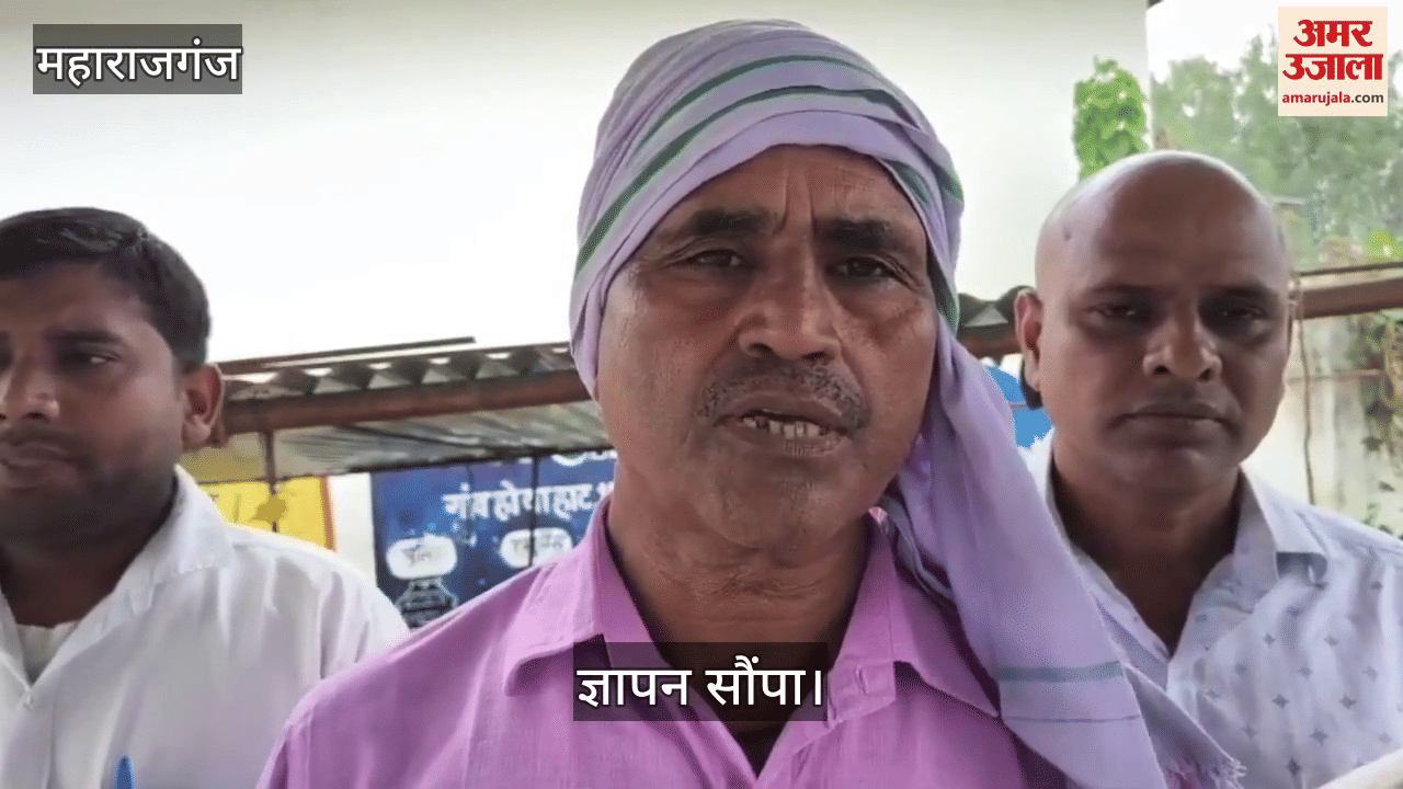 Azad Adhikar Sena submitted a memorandum